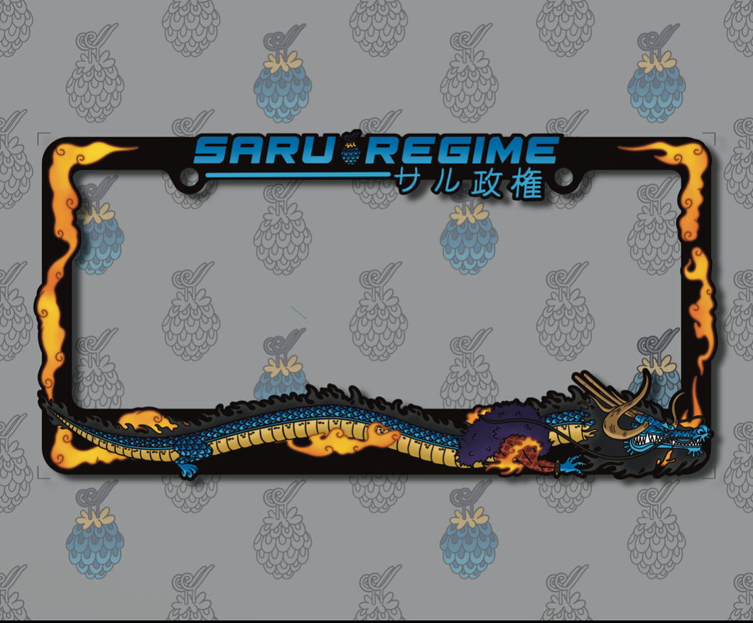 King of Beasts License Frame (Pre-Order)